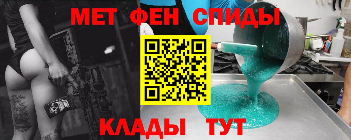 Амфетамин Розовый Конаково