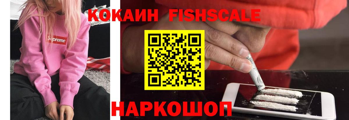 Cocaine Columbia  Кокаин Колумбийский  Вход с VPN  Кокаин  Конаково 
