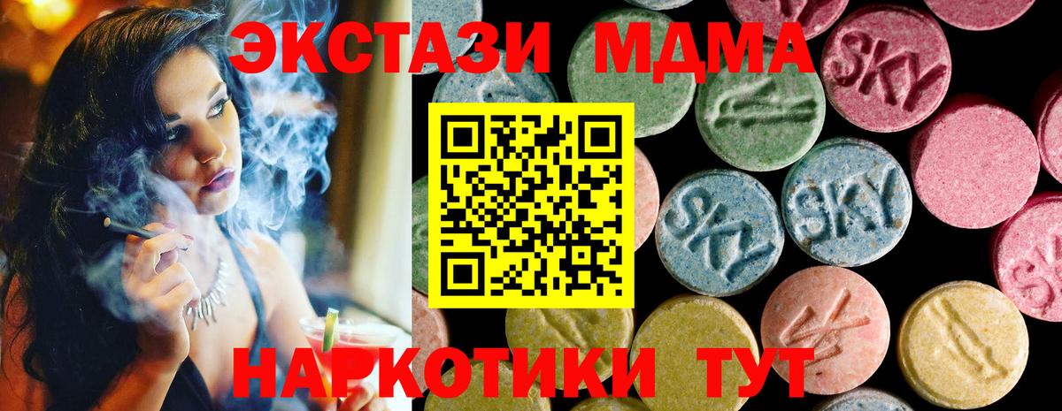 Ecstasy XTC Конаково