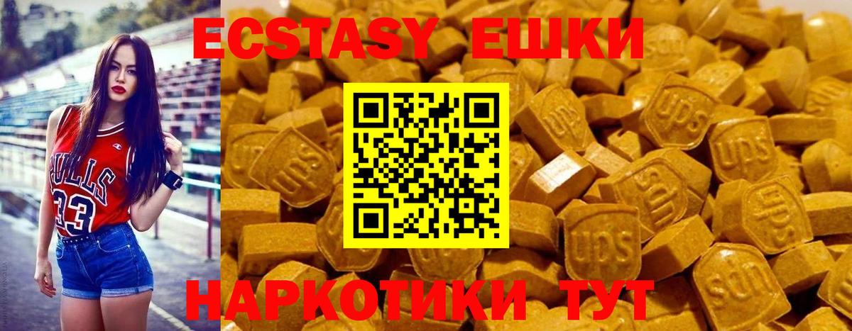 Экстази Philipp Plein  Вход с VPN  Конаково  ЭКСТАЗИ 99% 