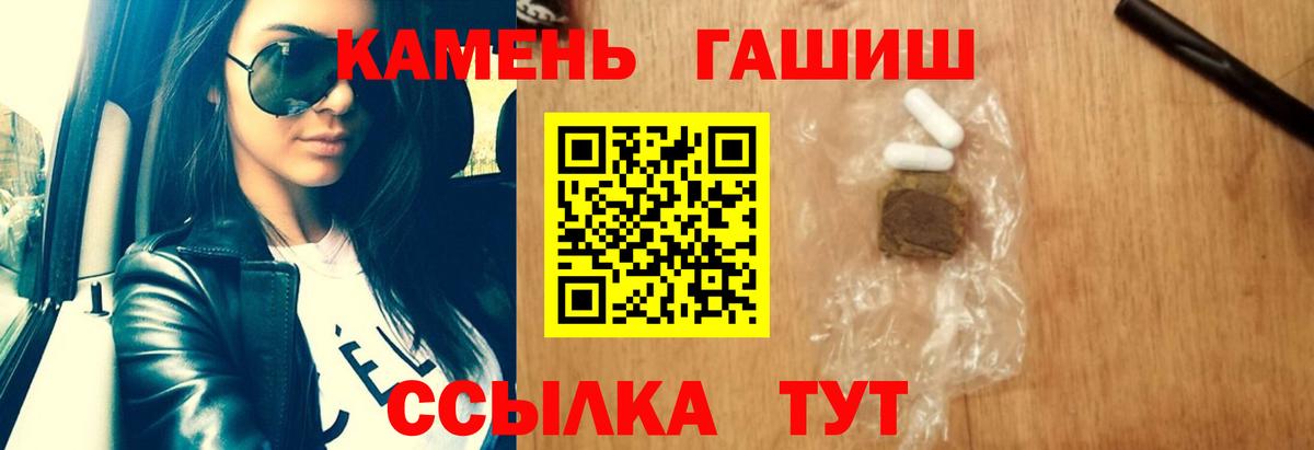 ГАШ Cannabis  магазин    Конаково  Вход с VPN 