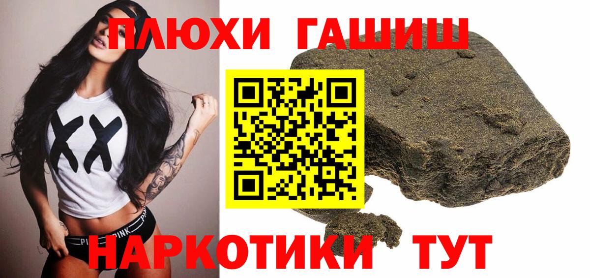Лсд 25  Вход с VPN  Конаково  ГАШИШ  Каннабис  МЕФ  