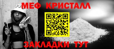 шишки Краснодар