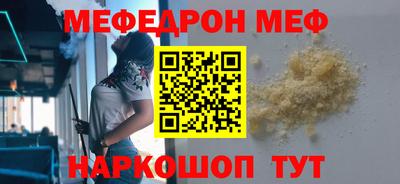 шишки Краснодар