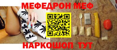 шишки Краснодар