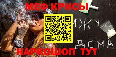 винт Краснокаменск