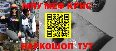 mdma Краснознаменск
