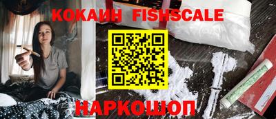 винт Краснокаменск
