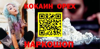 винт Краснокаменск