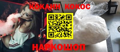 винт Краснокаменск