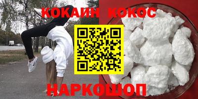 винт Краснокаменск