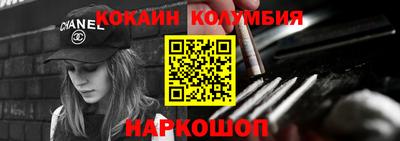 винт Краснокаменск