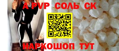 шишки Краснодар