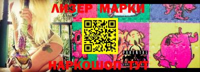 шишки Краснодар