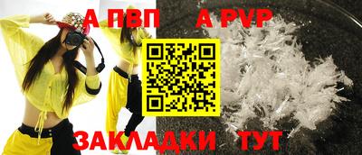шишки Краснодар