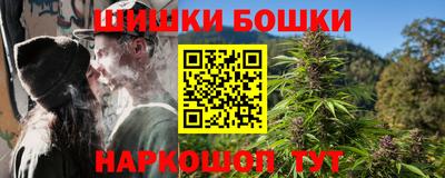 винт Краснокаменск