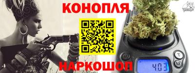 винт Краснокаменск