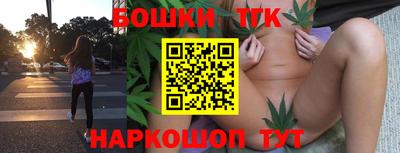 шишки Краснодар