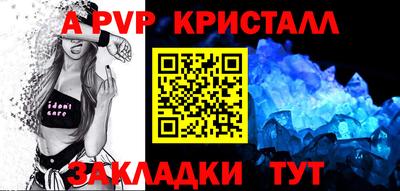 шишки Краснодар