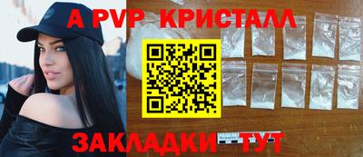 винт Краснокаменск