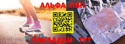 винт Краснокаменск