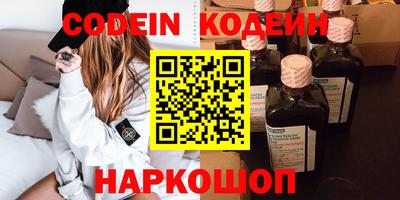 шишки Краснодар