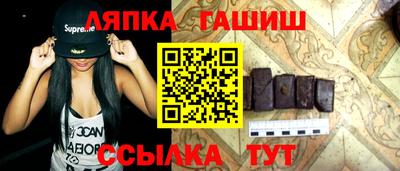 винт Краснокаменск