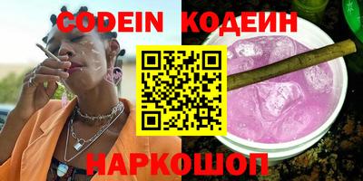 винт Краснокаменск