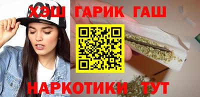 винт Краснокаменск