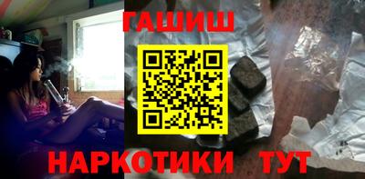 винт Краснокаменск