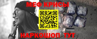шишки Краснодар