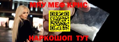 шишки Краснодар