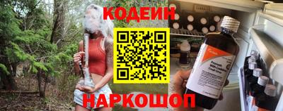 винт Краснокаменск