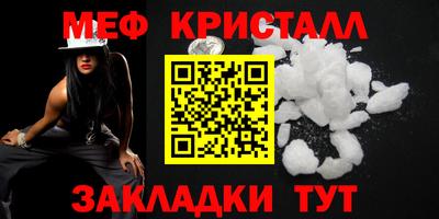 винт Краснокаменск