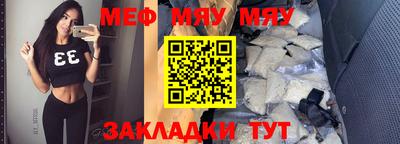 шишки Краснодар