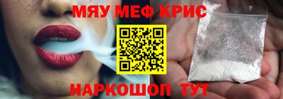 шишки Краснодар