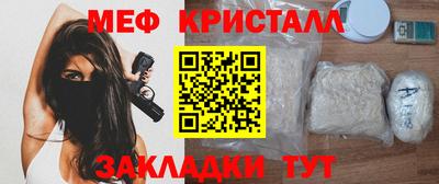 шишки Краснодар
