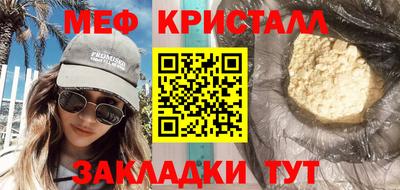 винт Краснокаменск