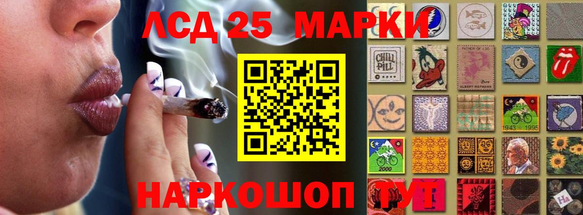 LSD-25 экстази ecstasy  Лсд 25 экстази кислота  Вход с VPN  Конаково 