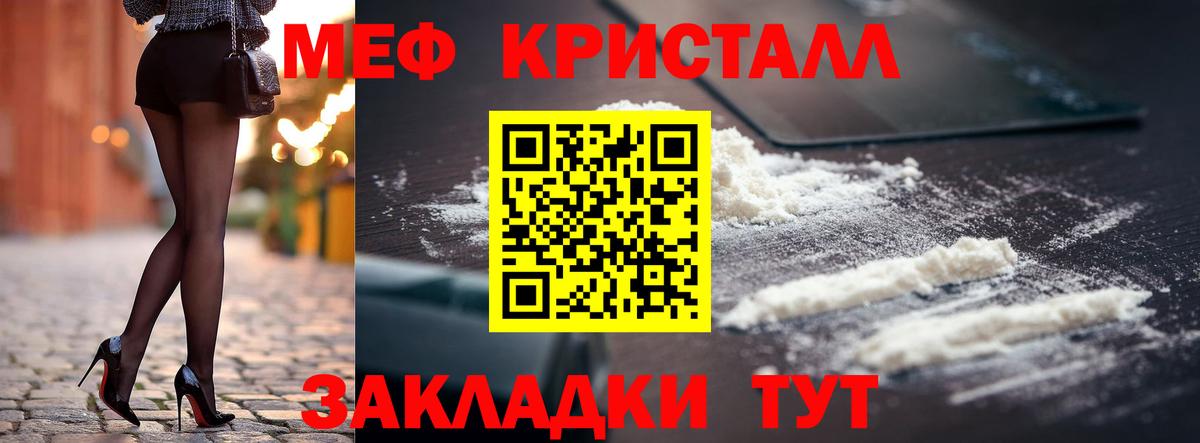 Конаково  Мефедрон  Вход с VPN  Мефедрон  Мефедрон мука  МЯУ-МЯУ мука 