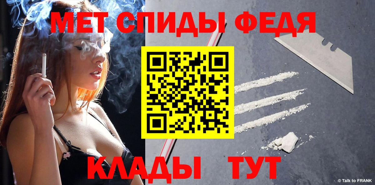Конаково  Метамфетамин пудра  Вход с VPN  Метамфетамин пудра 