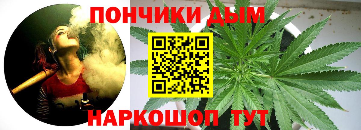 Конаково  МАРИХУАНА ГИДРОПОН  Канабис White Widow  Конопля конопля  Вход с VPN 