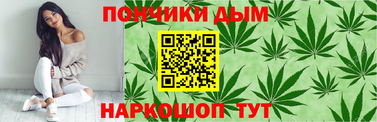 МАРИХУАНА ГИДРОПОН Конаково